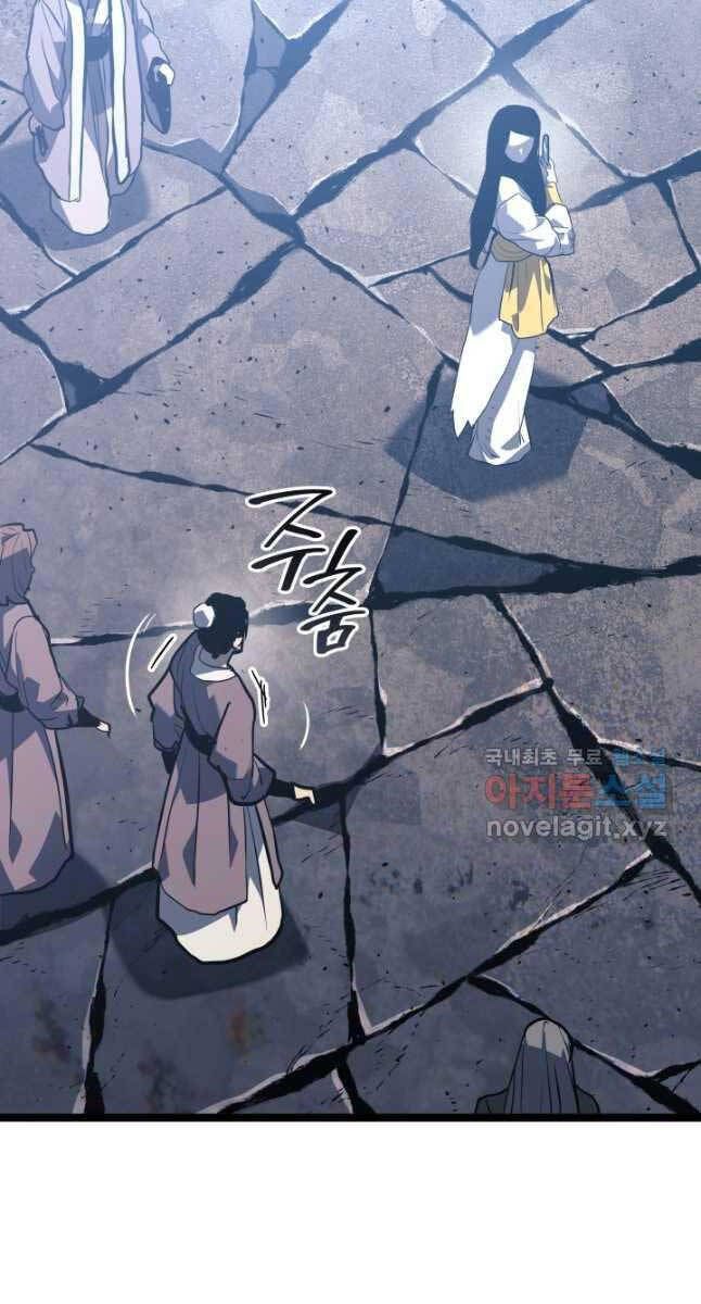 đọc truyện Tử Thần Phiêu Nguyệt Chương 55 ảnh 55 tại Thiên Thai Truyện