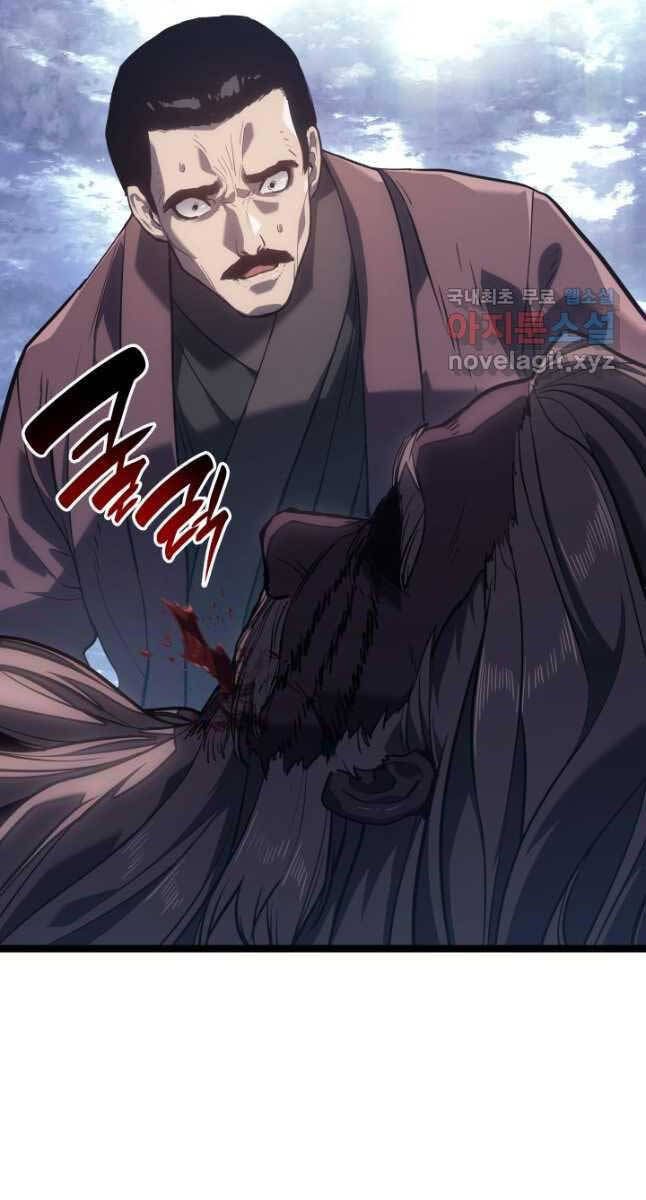 đọc truyện Tử Thần Phiêu Nguyệt Chương 55 ảnh 11 tại Thiên Thai Truyện