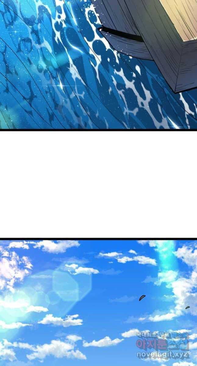 đọc truyện Tử Thần Phiêu Nguyệt Chương 55 ảnh 100 tại Thiên Thai Truyện