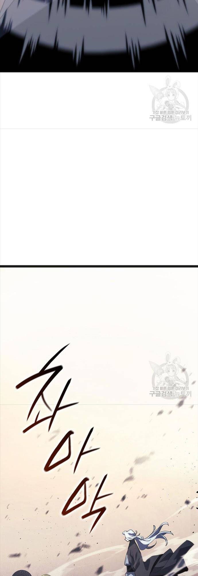 đọc truyện Tử Thần Phiêu Nguyệt Chương 58 ảnh 55 tại Thiên Thai Truyện