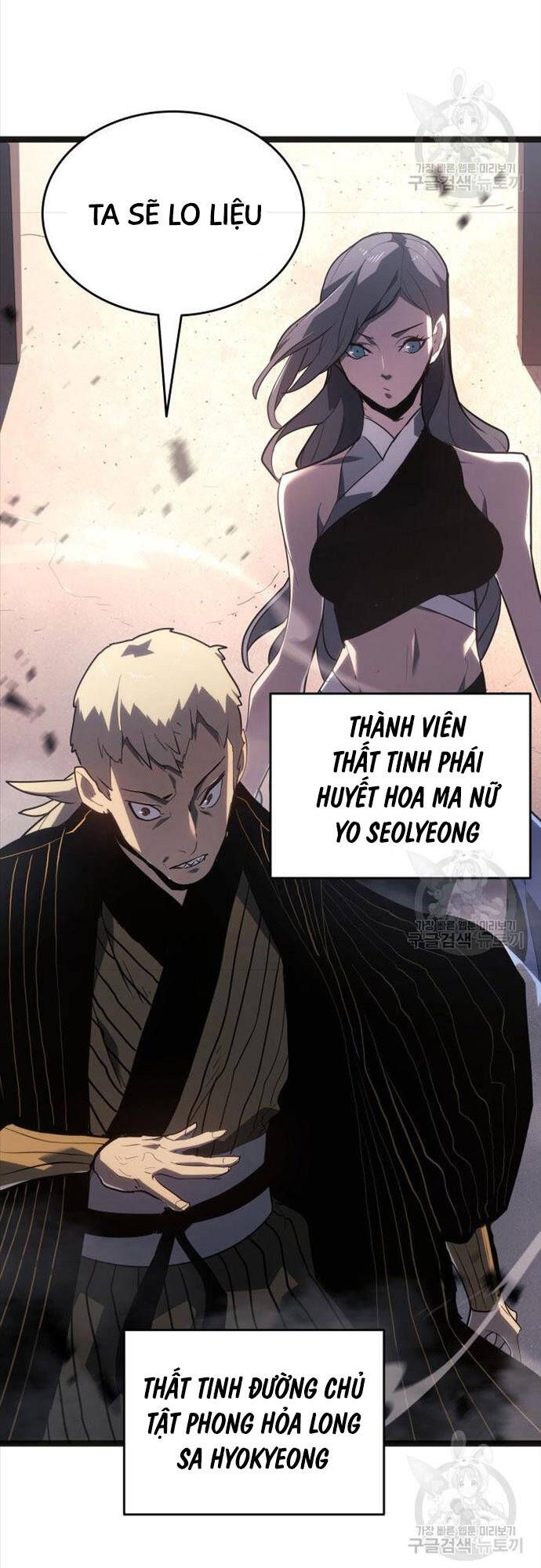 đọc truyện Tử Thần Phiêu Nguyệt Chương 58 ảnh 57 tại Thiên Thai Truyện