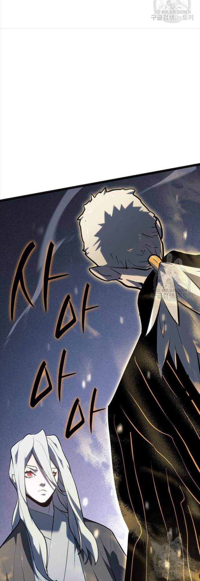 đọc truyện Tử Thần Phiêu Nguyệt Chương 58 ảnh 67 tại Thiên Thai Truyện