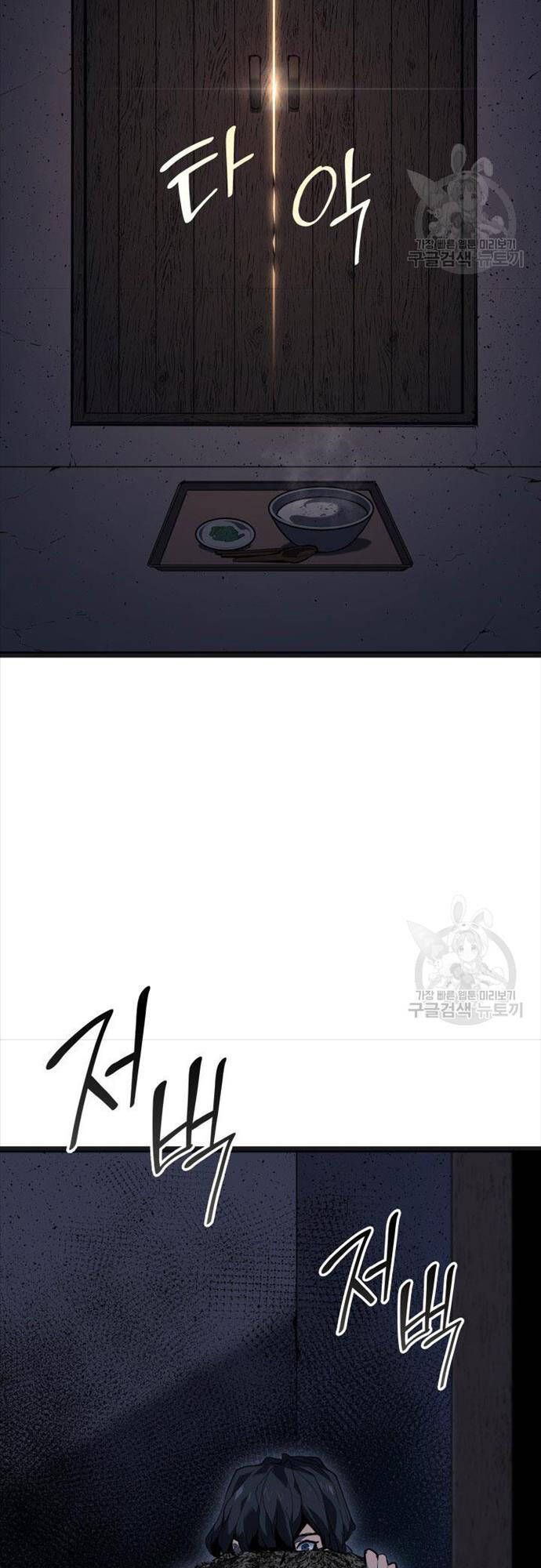 đọc truyện Tử Thần Phiêu Nguyệt Chương 58 ảnh 10 tại Thiên Thai Truyện