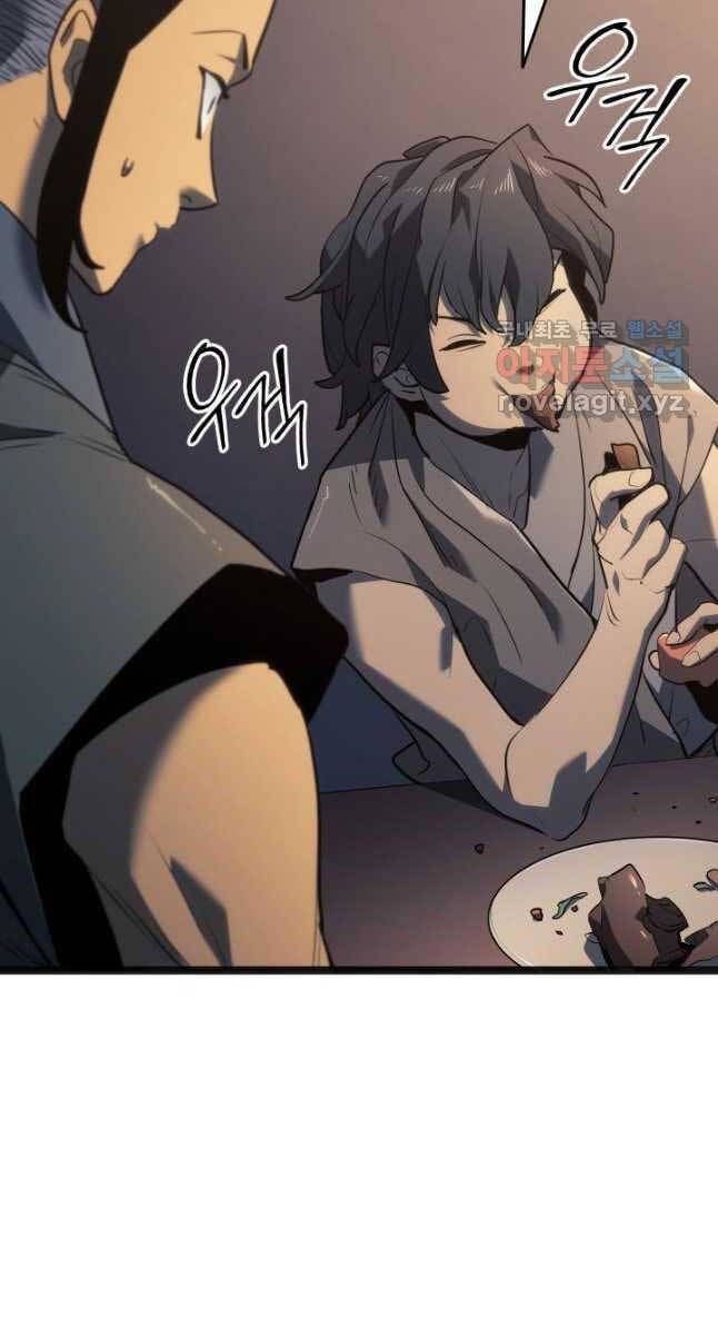 đọc truyện Tử Thần Phiêu Nguyệt Chương 59 ảnh 110 tại Thiên Thai Truyện