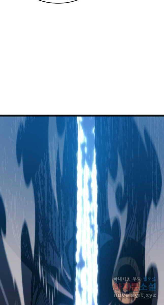 đọc truyện Tử Thần Phiêu Nguyệt Chương 59 ảnh 116 tại Thiên Thai Truyện