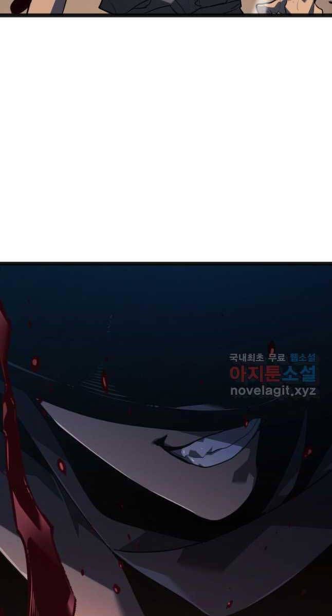 đọc truyện Tử Thần Phiêu Nguyệt Chương 59 ảnh 118 tại Thiên Thai Truyện