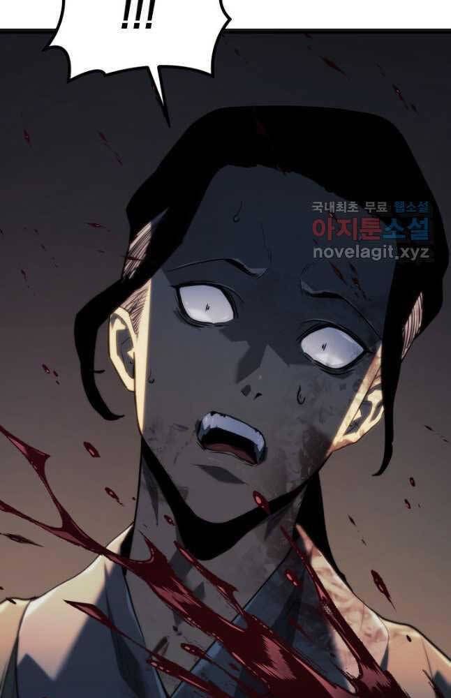 đọc truyện Tử Thần Phiêu Nguyệt Chương 59 ảnh 120 tại Thiên Thai Truyện