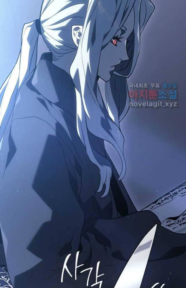 đọc truyện Tử Thần Phiêu Nguyệt Chương 59 ảnh 42 tại Thiên Thai Truyện