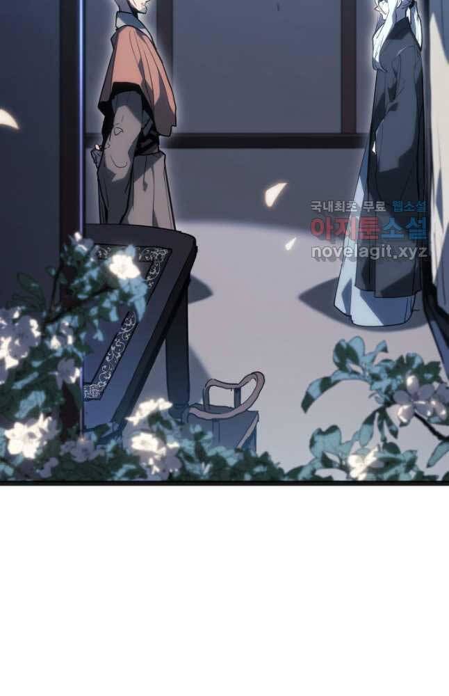 đọc truyện Tử Thần Phiêu Nguyệt Chương 59 ảnh 68 tại Thiên Thai Truyện