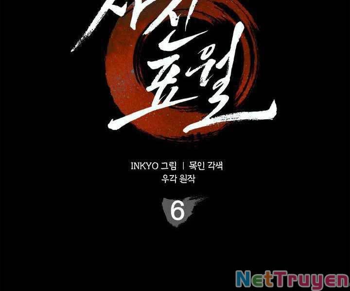 đọc truyện Tử Thần Phiêu Nguyệt Chương 6 ảnh 25 tại Thiên Thai Truyện