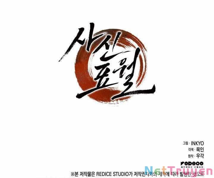 đọc truyện Tử Thần Phiêu Nguyệt Chương 6 ảnh 305 tại Thiên Thai Truyện