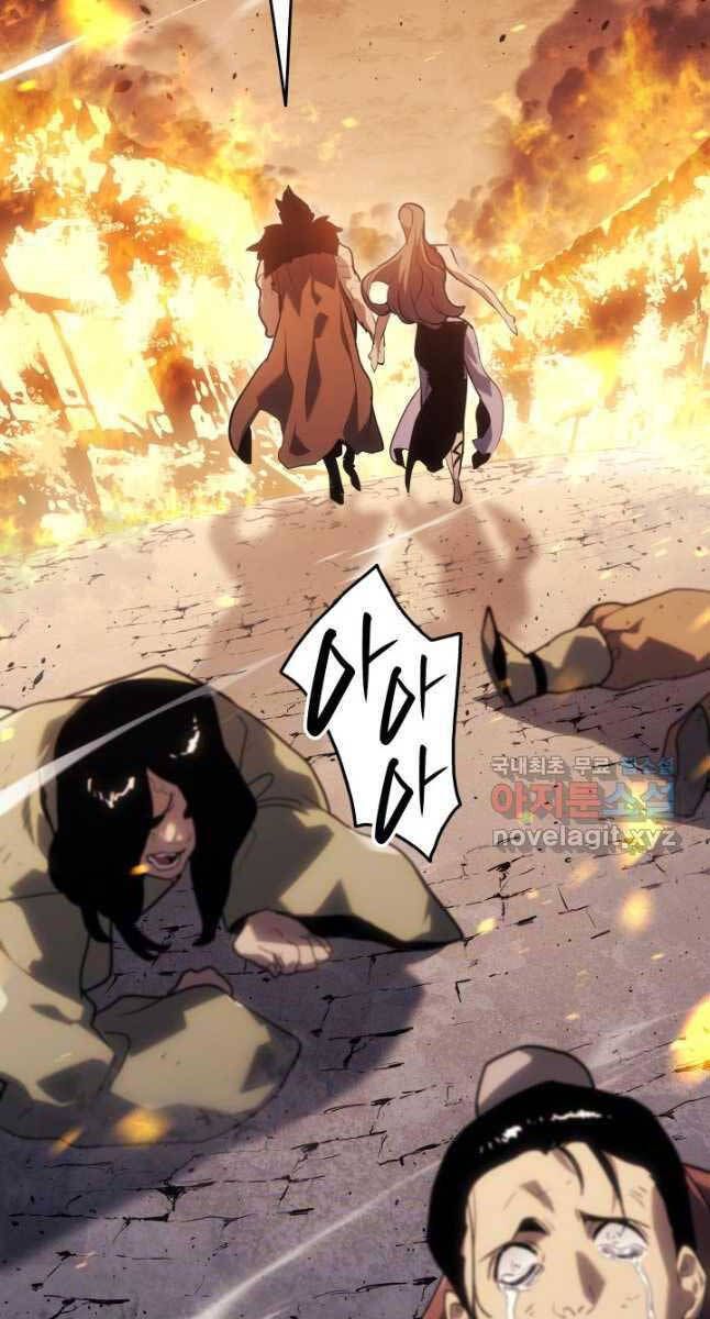 đọc truyện Tử Thần Phiêu Nguyệt Chương 61 ảnh 44 tại Thiên Thai Truyện