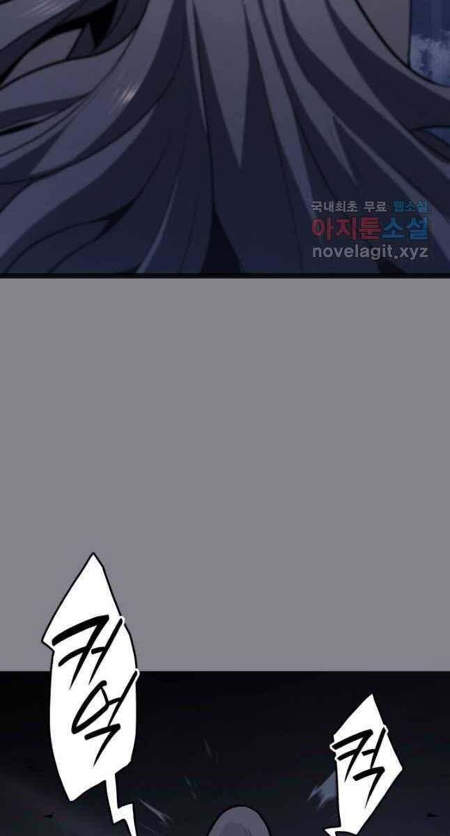 đọc truyện Tử Thần Phiêu Nguyệt Chương 61 ảnh 57 tại Thiên Thai Truyện