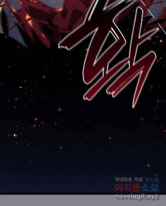 đọc truyện Tử Thần Phiêu Nguyệt Chương 61 ảnh 60 tại Thiên Thai Truyện