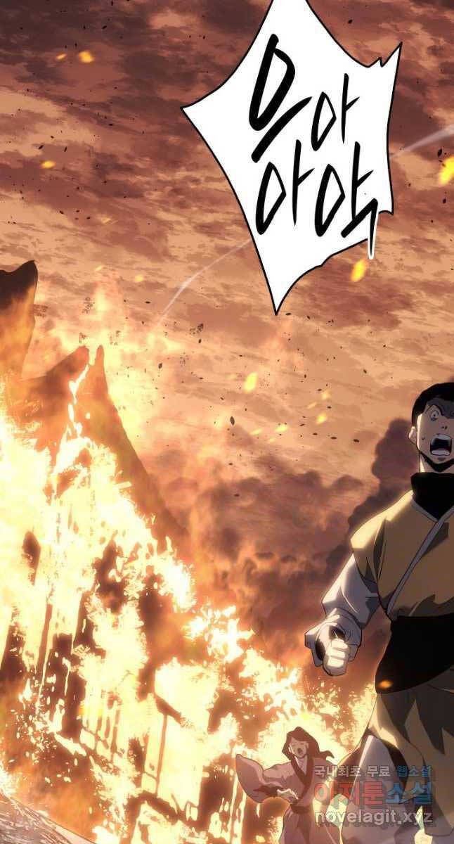 đọc truyện Tử Thần Phiêu Nguyệt Chương 61 ảnh 65 tại Thiên Thai Truyện