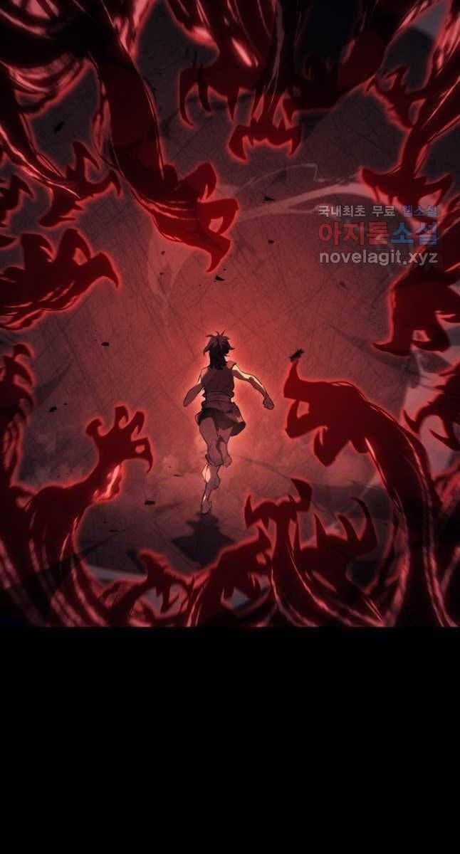 đọc truyện Tử Thần Phiêu Nguyệt Chương 61 ảnh 11 tại Thiên Thai Truyện