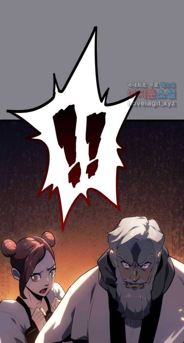 đọc truyện Tử Thần Phiêu Nguyệt Chương 61 ảnh 99 tại Thiên Thai Truyện