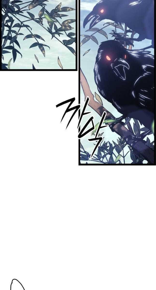 đọc truyện Tử Thần Phiêu Nguyệt Chương 62 ảnh 25 tại Thiên Thai Truyện