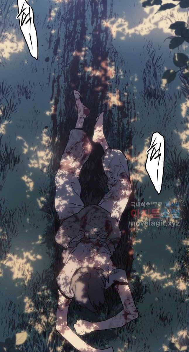 đọc truyện Tử Thần Phiêu Nguyệt Chương 62 ảnh 30 tại Thiên Thai Truyện