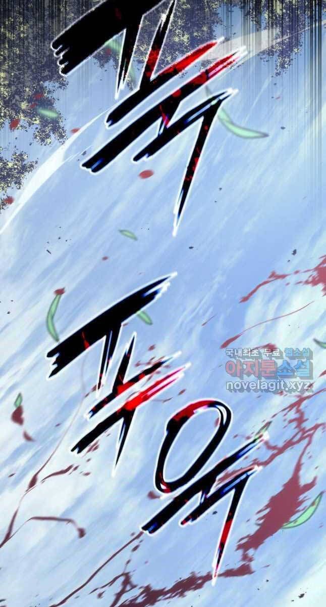 đọc truyện Tử Thần Phiêu Nguyệt Chương 62 ảnh 37 tại Thiên Thai Truyện