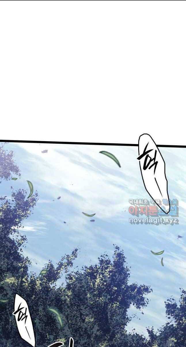 đọc truyện Tử Thần Phiêu Nguyệt Chương 62 ảnh 53 tại Thiên Thai Truyện