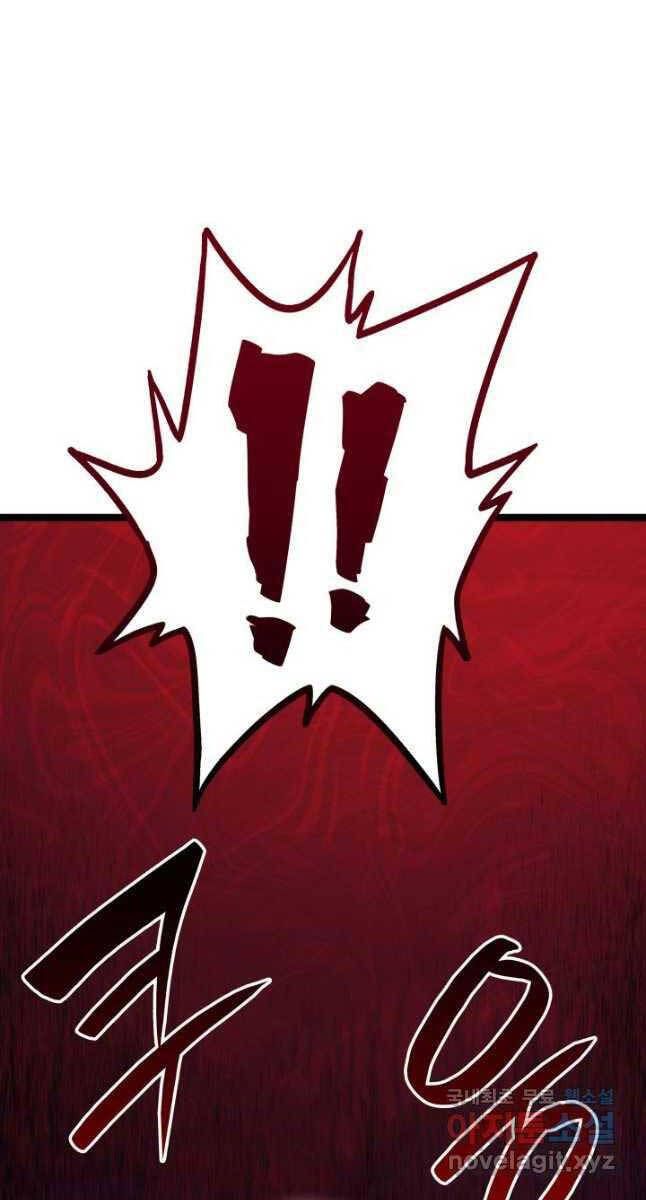 đọc truyện Tử Thần Phiêu Nguyệt Chương 62 ảnh 61 tại Thiên Thai Truyện