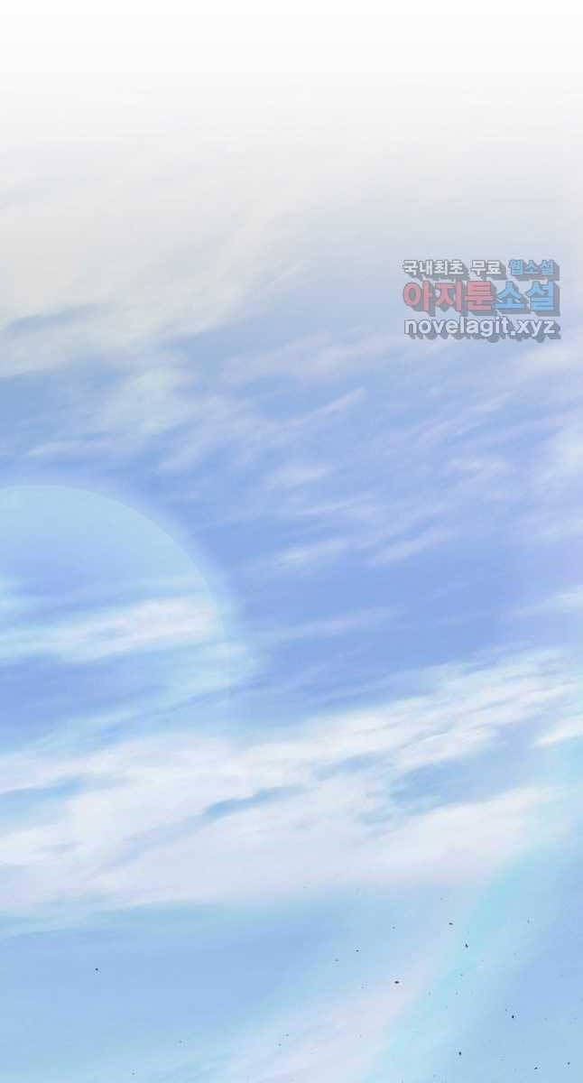 đọc truyện Tử Thần Phiêu Nguyệt Chương 62 ảnh 65 tại Thiên Thai Truyện