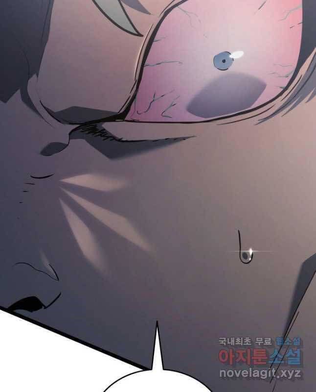 đọc truyện Tử Thần Phiêu Nguyệt Chương 62 ảnh 100 tại Thiên Thai Truyện