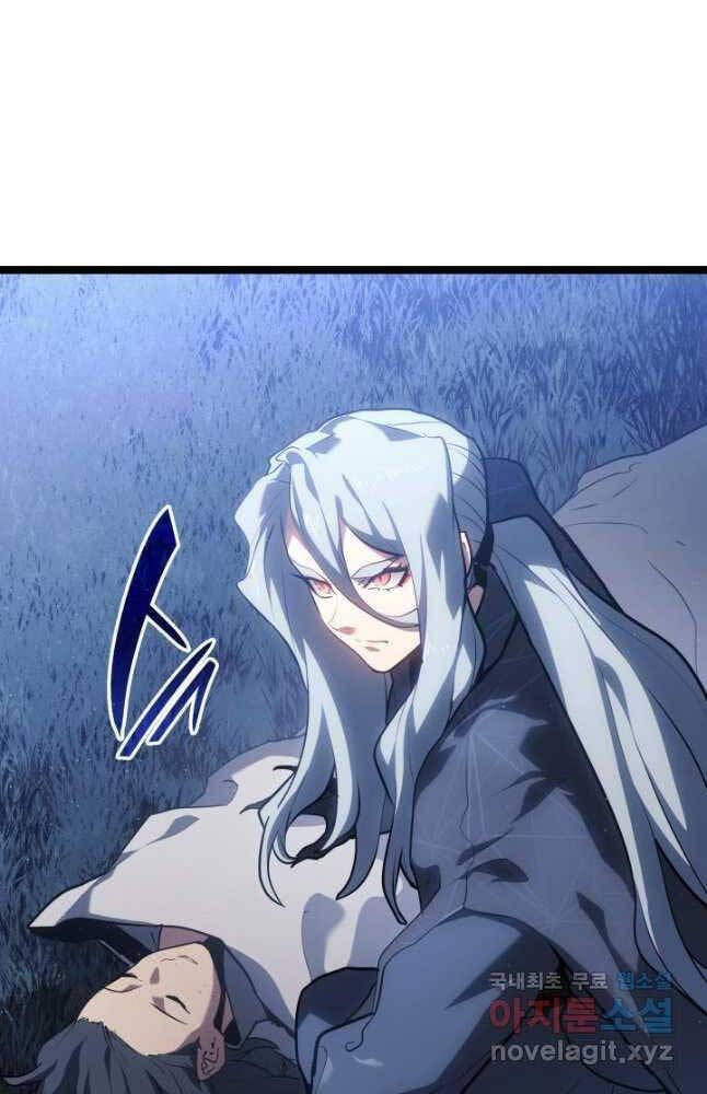 đọc truyện Tử Thần Phiêu Nguyệt Chương 65 ảnh 19 tại Thiên Thai Truyện