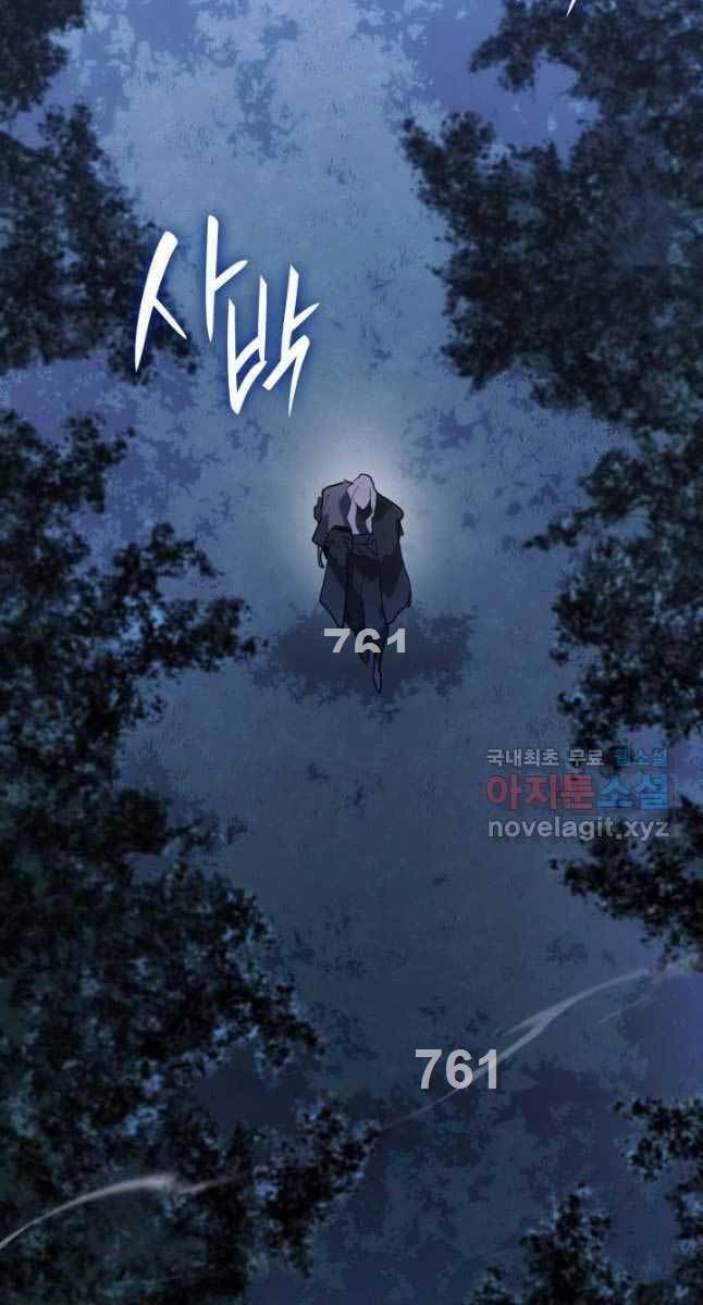 đọc truyện Tử Thần Phiêu Nguyệt Chương 65 ảnh 4 tại Thiên Thai Truyện