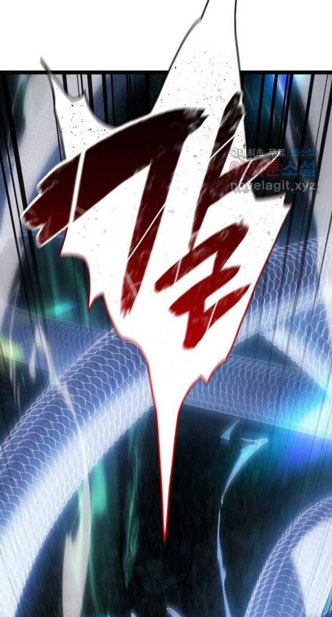 đọc truyện Tử Thần Phiêu Nguyệt Chương 65 ảnh 39 tại Thiên Thai Truyện