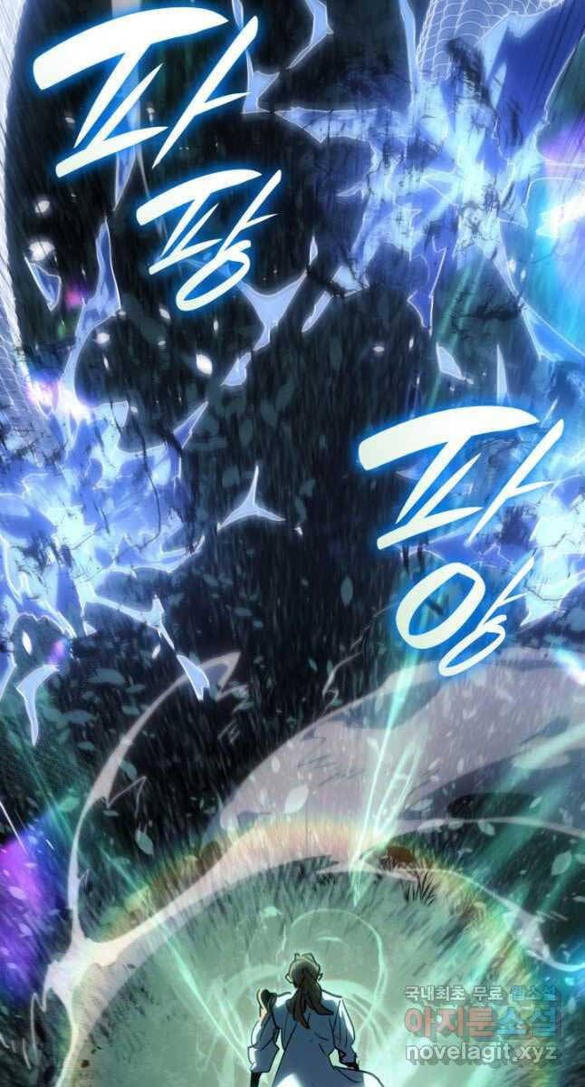 đọc truyện Tử Thần Phiêu Nguyệt Chương 65 ảnh 40 tại Thiên Thai Truyện