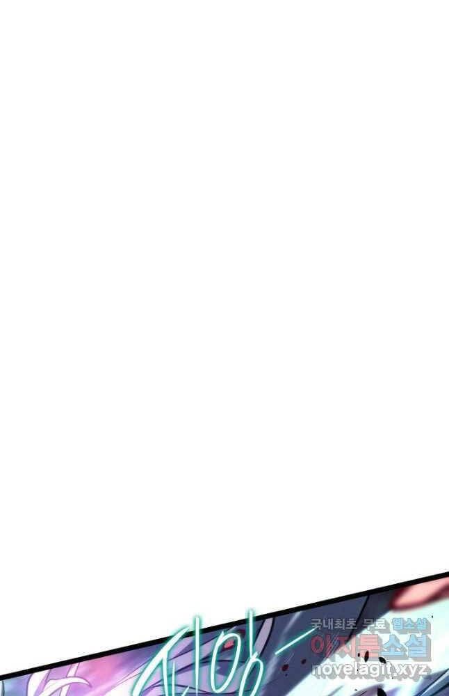 đọc truyện Tử Thần Phiêu Nguyệt Chương 65 ảnh 68 tại Thiên Thai Truyện