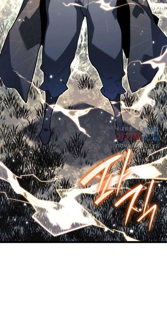 đọc truyện Tử Thần Phiêu Nguyệt Chương 65 ảnh 81 tại Thiên Thai Truyện