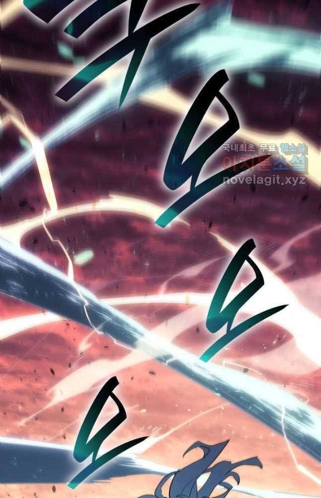 đọc truyện Tử Thần Phiêu Nguyệt Chương 66 ảnh 16 tại Thiên Thai Truyện