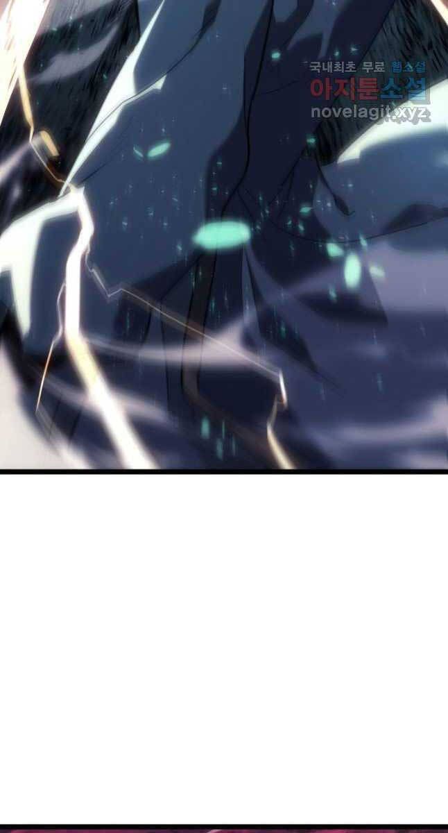 đọc truyện Tử Thần Phiêu Nguyệt Chương 66 ảnh 18 tại Thiên Thai Truyện