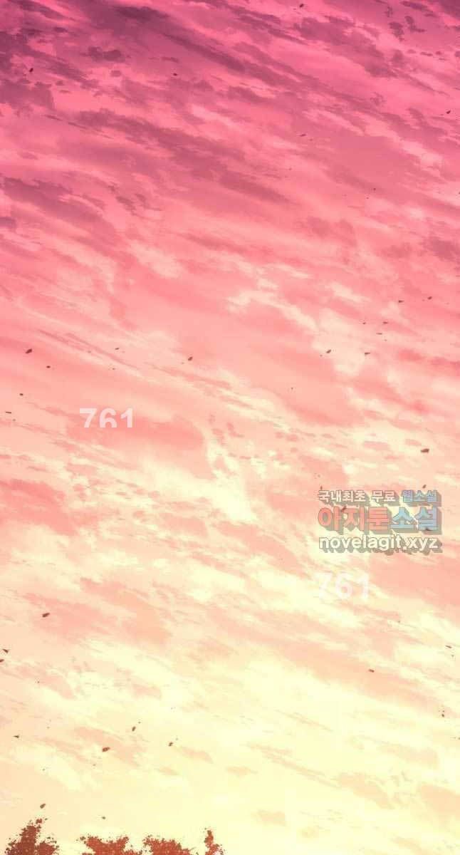 đọc truyện Tử Thần Phiêu Nguyệt Chương 66 ảnh 4 tại Thiên Thai Truyện