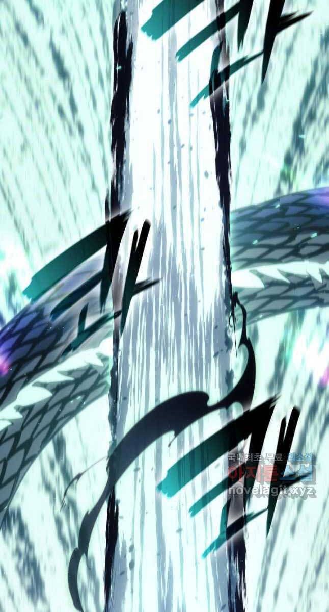 đọc truyện Tử Thần Phiêu Nguyệt Chương 66 ảnh 24 tại Thiên Thai Truyện