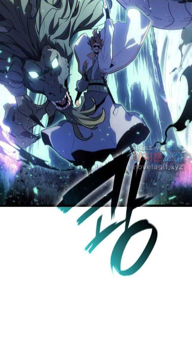 đọc truyện Tử Thần Phiêu Nguyệt Chương 66 ảnh 26 tại Thiên Thai Truyện