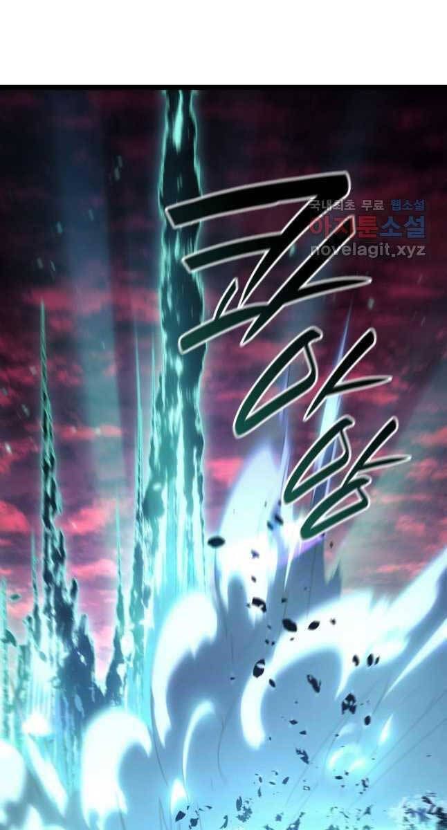 đọc truyện Tử Thần Phiêu Nguyệt Chương 66 ảnh 37 tại Thiên Thai Truyện