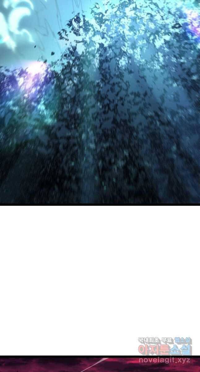 đọc truyện Tử Thần Phiêu Nguyệt Chương 66 ảnh 38 tại Thiên Thai Truyện