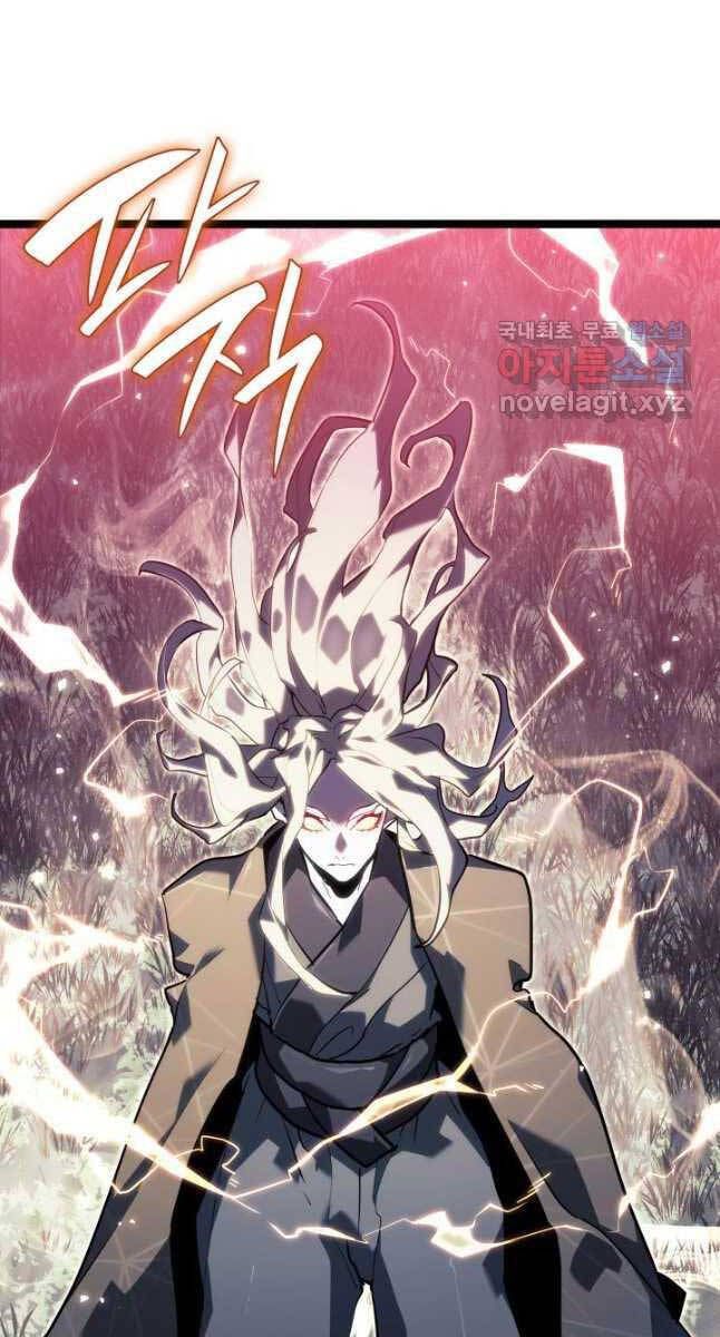 đọc truyện Tử Thần Phiêu Nguyệt Chương 66 ảnh 6 tại Thiên Thai Truyện