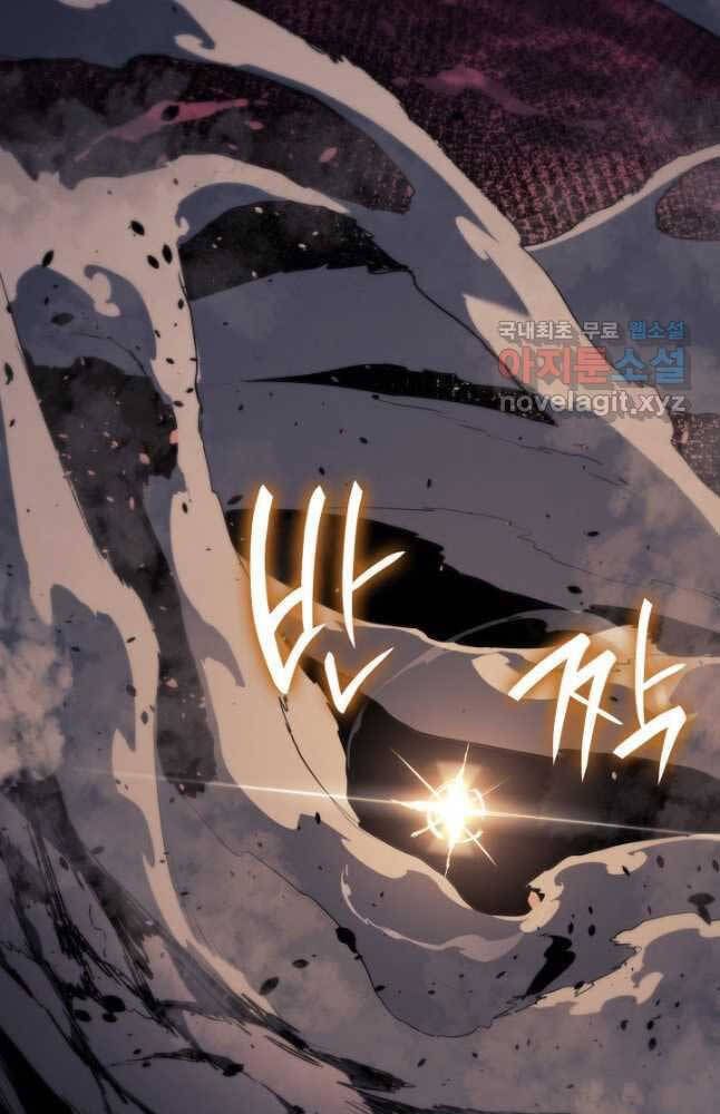 đọc truyện Tử Thần Phiêu Nguyệt Chương 66 ảnh 42 tại Thiên Thai Truyện