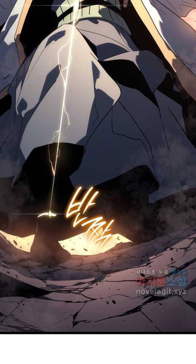 đọc truyện Tử Thần Phiêu Nguyệt Chương 66 ảnh 45 tại Thiên Thai Truyện