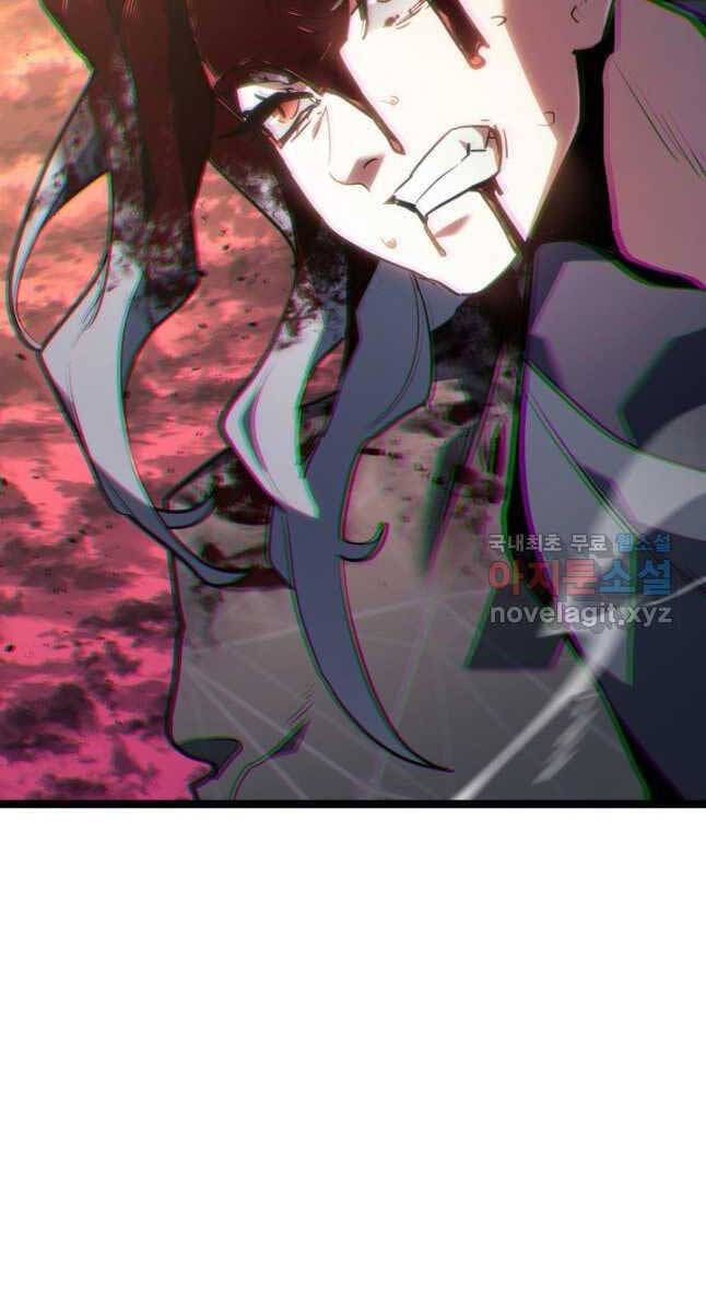 đọc truyện Tử Thần Phiêu Nguyệt Chương 66 ảnh 77 tại Thiên Thai Truyện