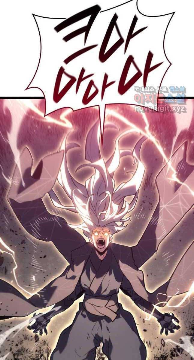 đọc truyện Tử Thần Phiêu Nguyệt Chương 66 ảnh 11 tại Thiên Thai Truyện