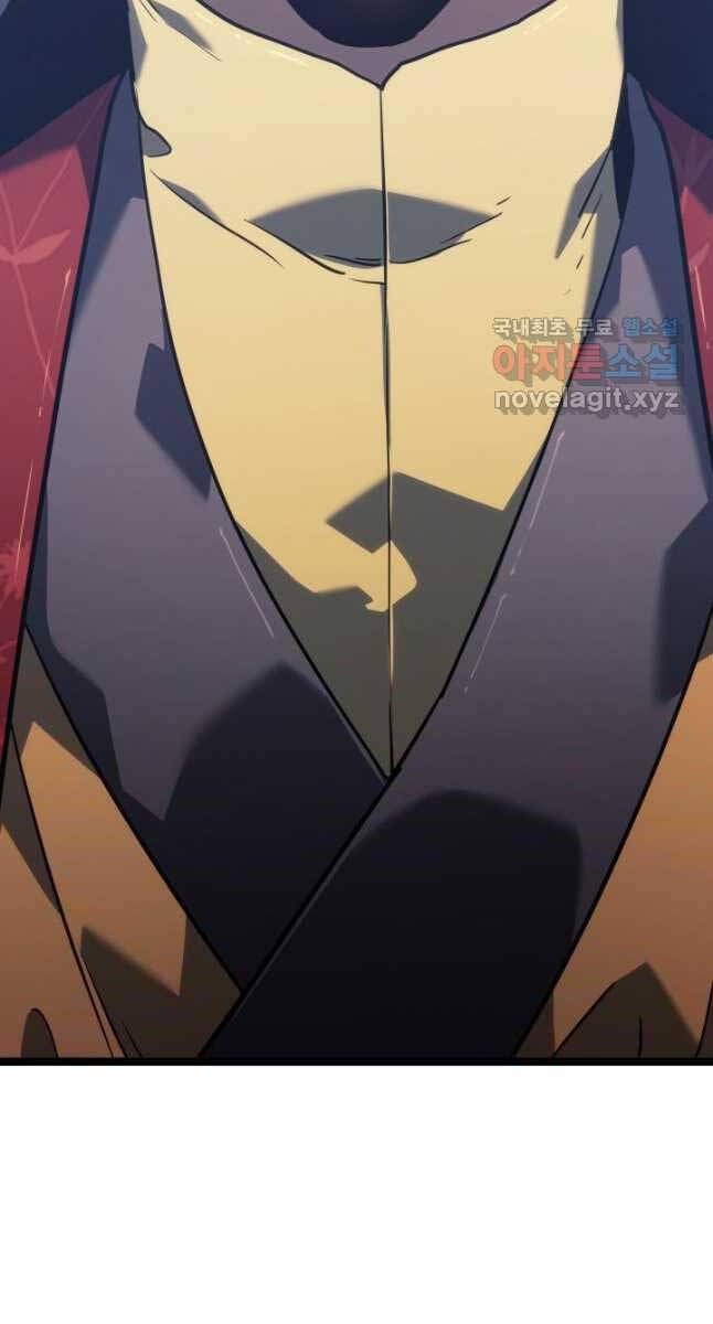 đọc truyện Tử Thần Phiêu Nguyệt Chương 67 ảnh 6 tại Thiên Thai Truyện