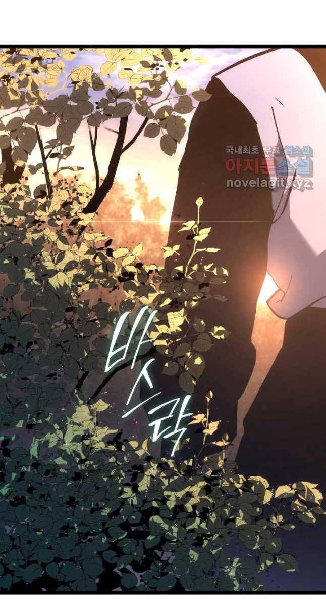 đọc truyện Tử Thần Phiêu Nguyệt Chương 67 ảnh 78 tại Thiên Thai Truyện