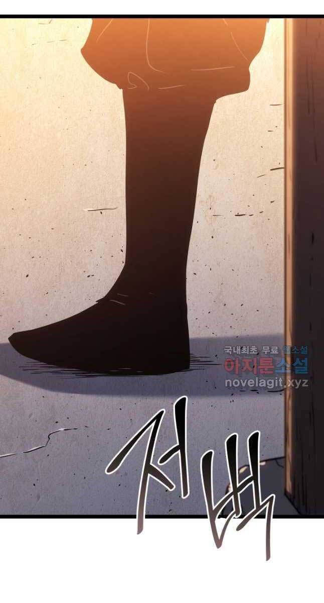 đọc truyện Tử Thần Phiêu Nguyệt Chương 67 ảnh 91 tại Thiên Thai Truyện