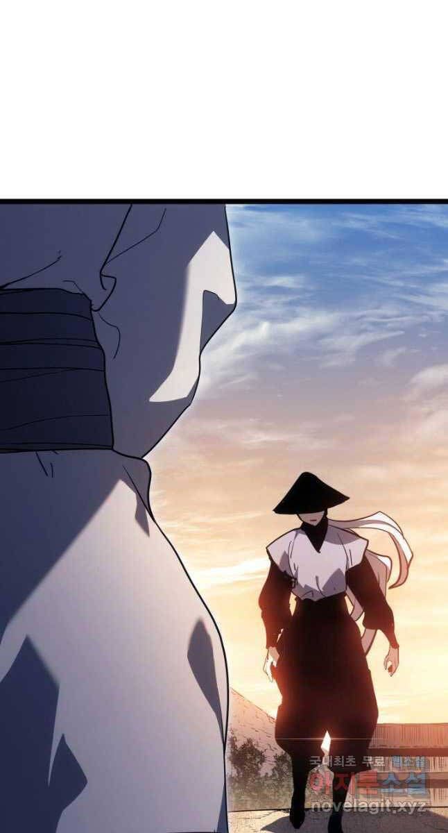 đọc truyện Tử Thần Phiêu Nguyệt Chương 68 ảnh 19 tại Thiên Thai Truyện